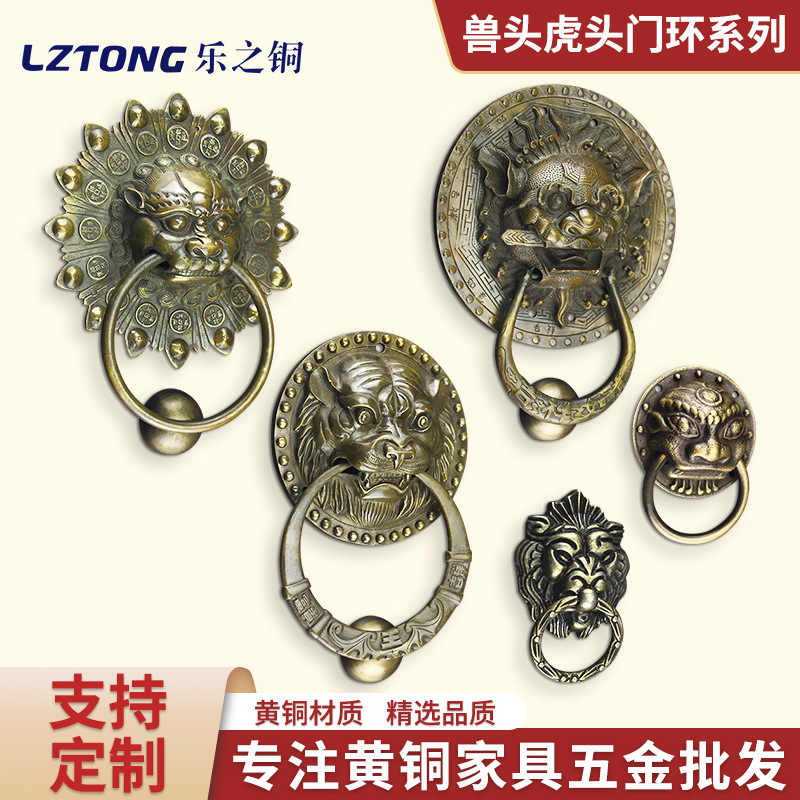 New Chinese style retro wooden door decoration brass animal head…
