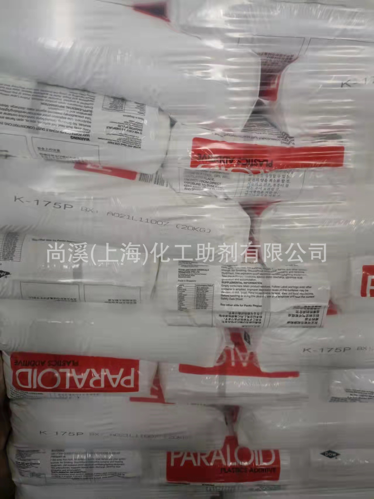 PVC加工助剂k-175p 美国罗门哈斯润滑剂K-175P 聚氯乙烯PVC制品用