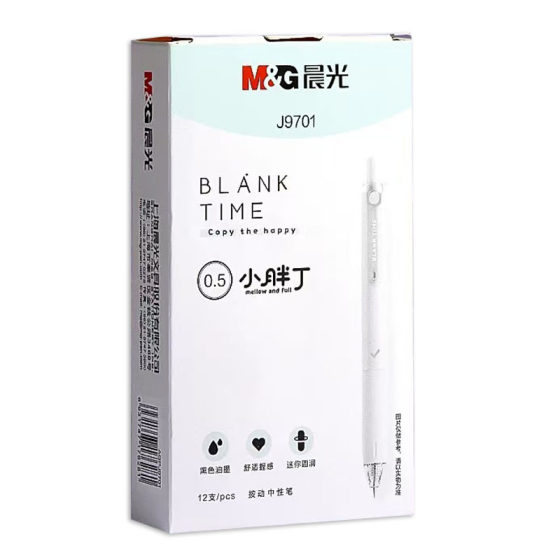 Chenguang J9701 Press Gel Pen Xiao Pang Ding 0.5 Bullet Black Water Pen Student Brush Pen Office Sign Pen