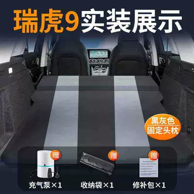 Rear Sleeping Pad Camping Sleeping – Vehicle-mounted inflatable bed - tiggo-9-special-car-bed-0-gaps-for-tight-fit-black-and-gray-fixed-pillow-comes-with-air-pump-storage-bag-repair-kit