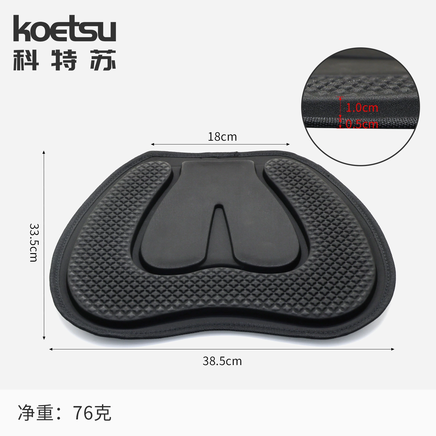 KOETSU Kitzuki Ribling Boat Cushion Panel sitting plate plate portable cushion Kayak