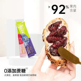 其他果酱;调味酱;速食汤料类