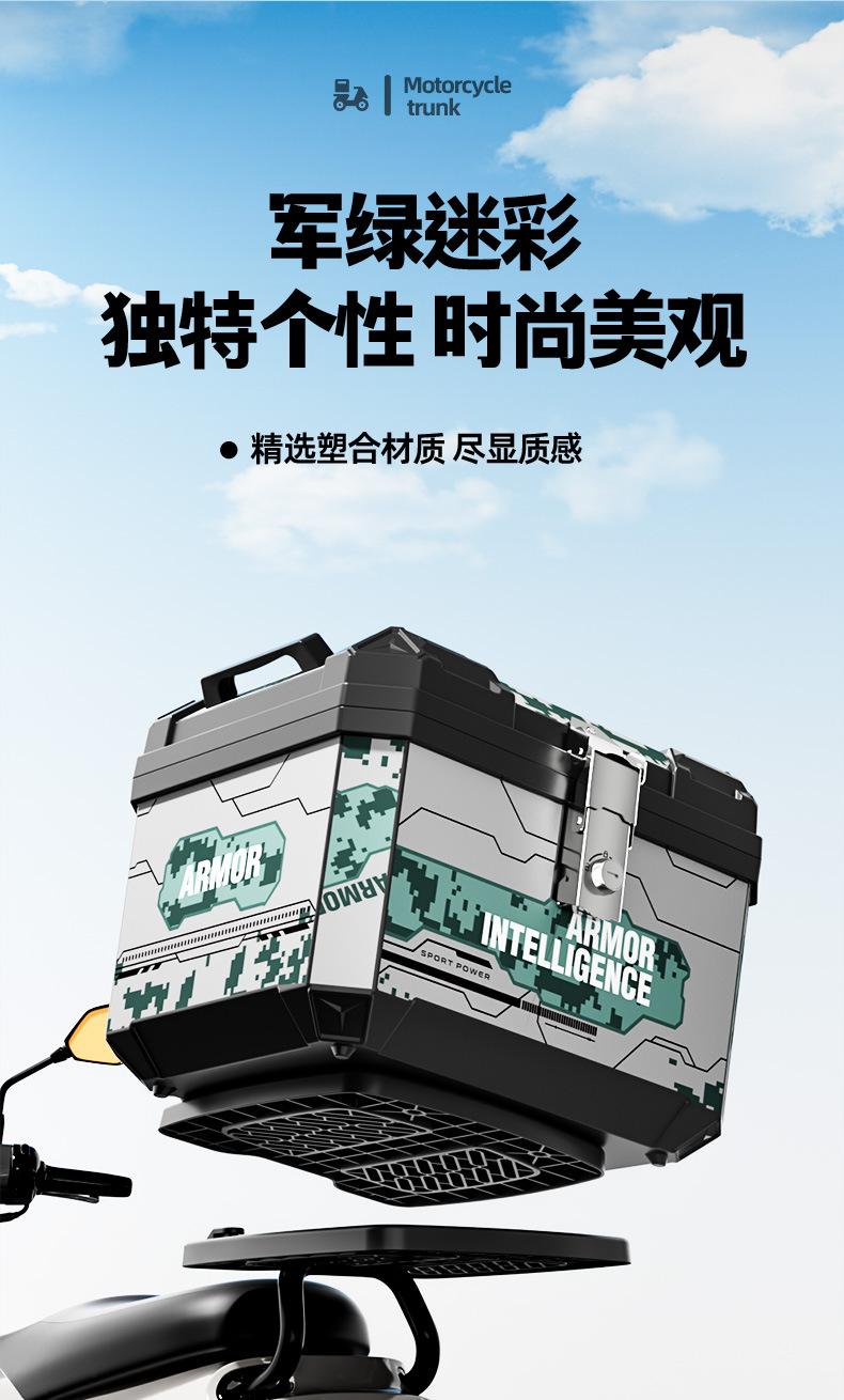 Suitable for Electric Vehicle Trunk Large Capacity Waterproof Cute Strawberry Bear Trendy Personalized Electric Vehicle Storage Trunk