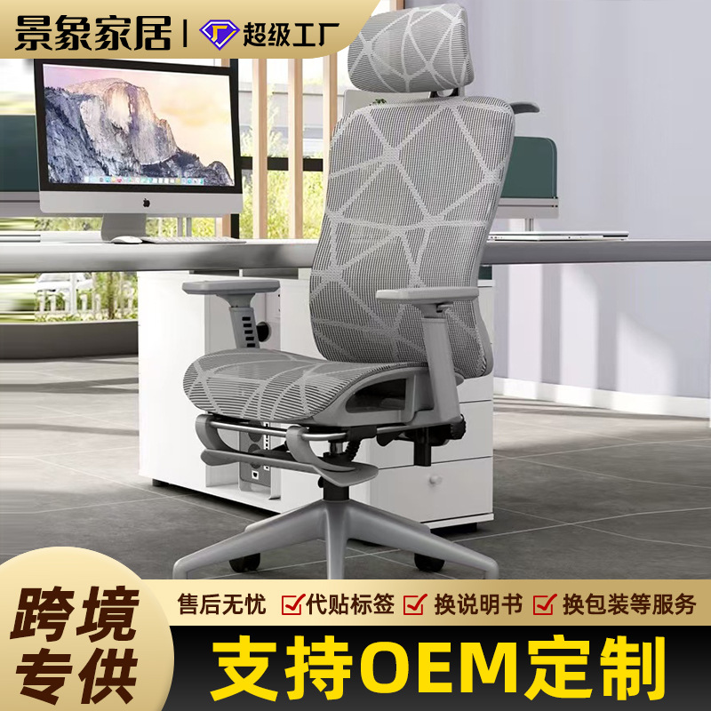 silla de computadora para el hogar confortable silla ergonomía respaldada que se puede levantar y girar para sentarse sin fatiga silla de oficina reclinada