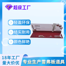 Դ�^���S����ѩ���尲�ϰ�pvc�����l����΢��������չʾ��չ��