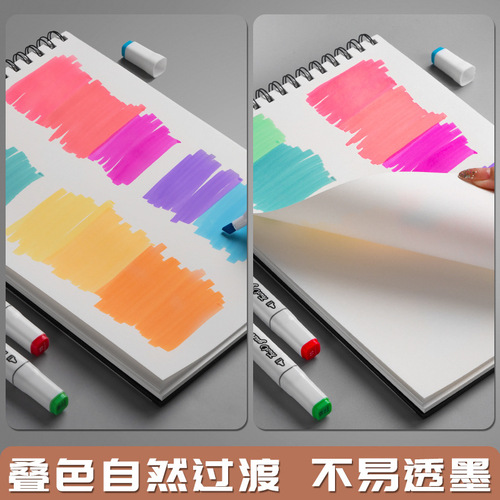 8K Mark Pen Mark Pen Drawing Book Animation Hand-painted Sketch Book Sketch Book Thickened Color Pencil Drawing Book
