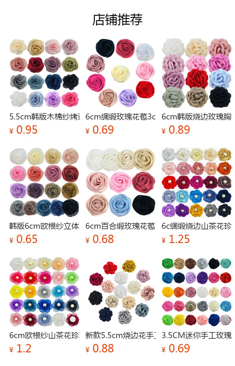 预览状态下无法点击,发布后,可点击跳转到对应的商品页面