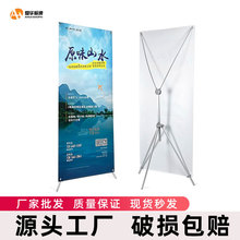 全铝美式X展架海报架广告架易拉宝 婚礼婚庆迎宾铝合金广告展示架