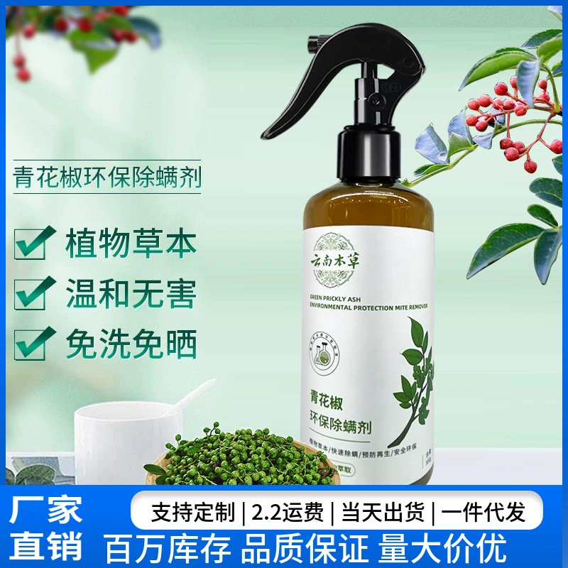 Зеленый перец для удаления клещей спрей