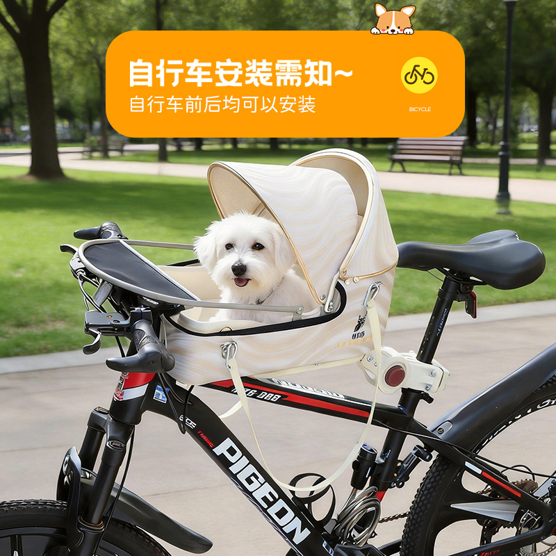 Mountain Bike Pet Car Seat, Electric Vehicle Dog Walking Gadget, Pet Basket with Dog and Cat Carrier