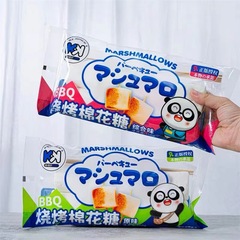 Chao You Wei BBQ Cotton Candy 160g Bagged Snack Comprehensive Flavor Children's Snacks Home Office Leisure Food Batch