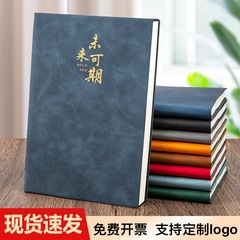 A5ビジネスノートソフト写本会議記録本羊巴皮表紙手帳はロゴ製にすることができる