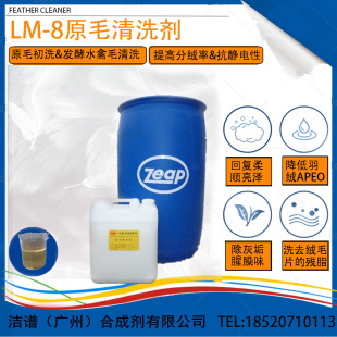 ԭëÓ֬��ϴ��ˮ��ë����Ó֬��Ó֬��Ϟ��ˮ����ԭëÓ֬��ϴ��