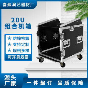 �X�Ͻ𺽿����ݳ���̨��12U16U�C������{��̨�����O��x��ͶӰ�x