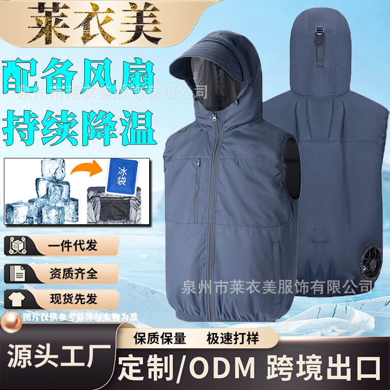 New Cross-Border Clothing with Fan, Sun Protection Air-Conditioning Clothing, Outdoor Work Duty Uniform, Welding Labor Protection Jacket for Men and Women New Cross-Border Clothing with Fan, Sun Protection Air-Conditioning Clothing, Outdoor Work Duty Uniform, Welding Labor Protection Jacket for Men and Women