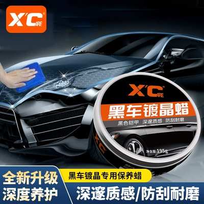 Universal – Car wax Car Wax