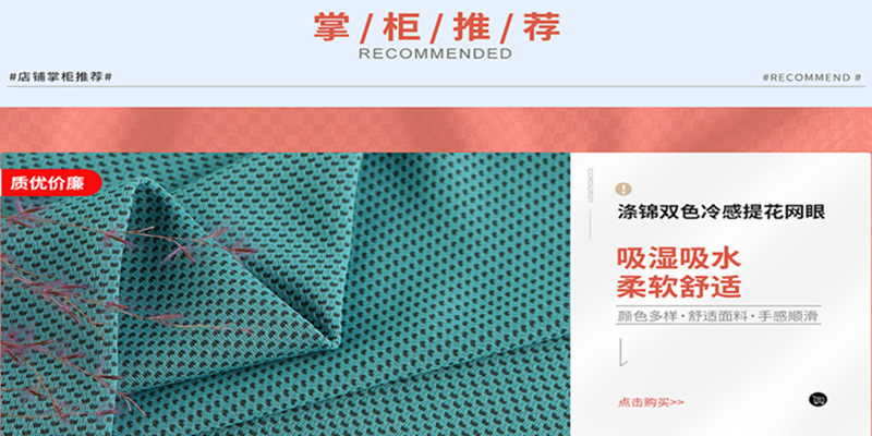 产品详情页 (1).png