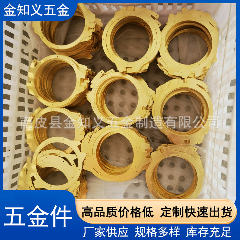 厂家供应不锈钢钣金件 五金冲压拉伸件 异型冲压件铜环加工