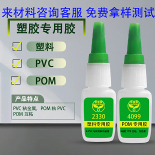 �zˮ4099/2330�f�܏����zճpvc/abs/pom���˲�g�z���ӄ�Դ�^���S
