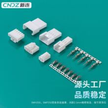 SMH250 SMP250端子线 2.54mm间距新能源线束 智能马桶电源连接线