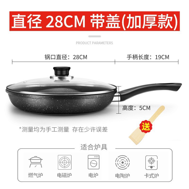 커버 포함 28cm