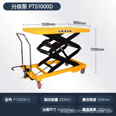 Avtomobil fırlanan platformaları — manual hydraulic lifting platform - 1-ton-17m-countertop-1500800