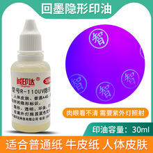 110UV�[�η���ӡ����Ҫ�ļ��[�η���ҹ�����M���TƱ���Ϲ�ӡ��