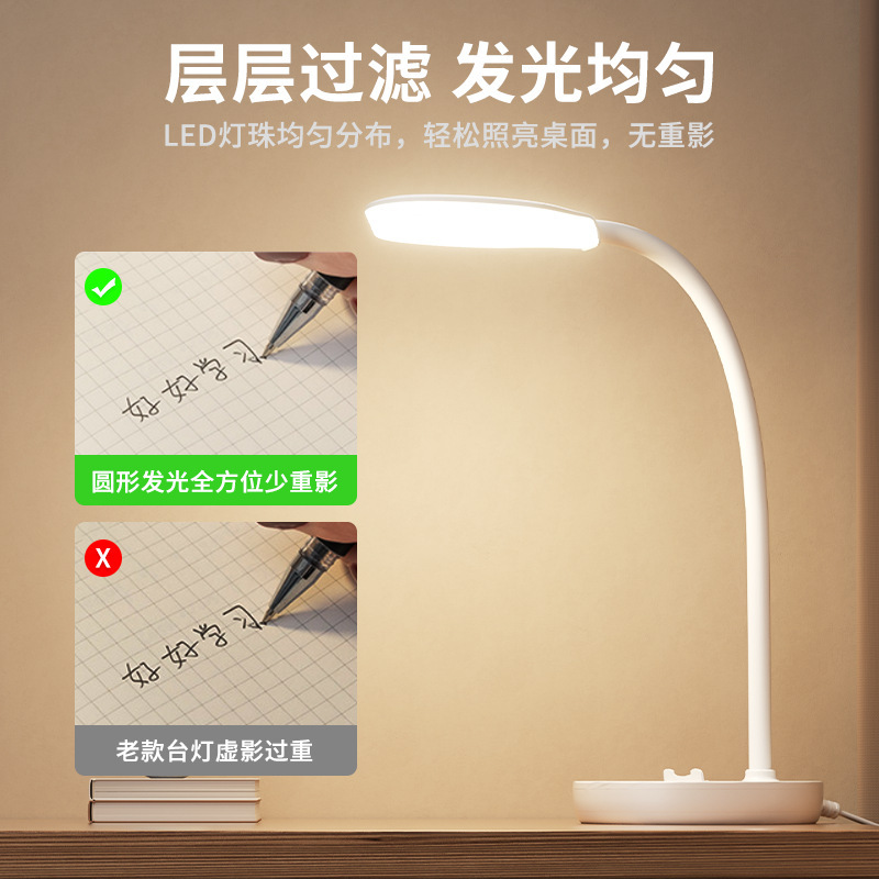 クロスボーダー LED 目の保護学習デスクランプ自然光寮携帯電話ホルダー抗近視読書ナイトライト学生|undefined