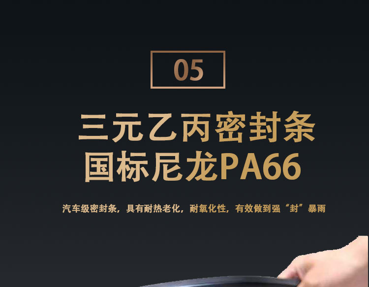 120平开窗第3_04