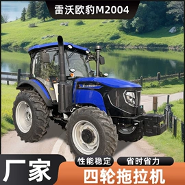 收获机械;土壤耕整机械;拖拉机