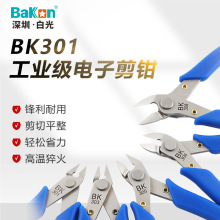 BAKON�׹����l���I��ˮ���Q늹��ྀ�Q�Ͻ��б���Q�����Q�����Q