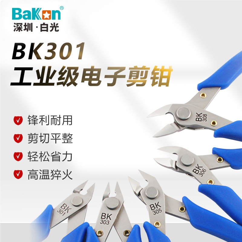 Fábrica de luz blanca al por mayor de grado industrial alicates de agua electricista alicates de corte de alambre alicates diagonales de acero de aleación alicates de corte de alambre alicates puntiagudos