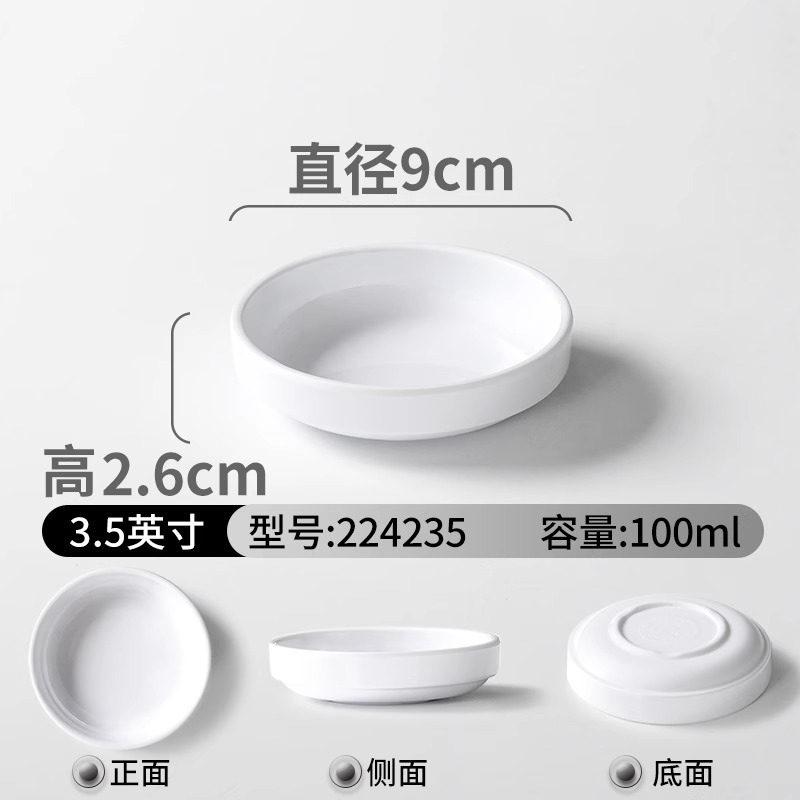 Platos de melamina, restaurantes comerciales, refrigerios, huevos al vapor, platos de porcelana, platos pequeños, platos pequeños, cubiertos