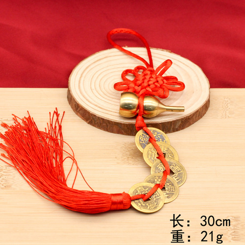Pure Copper Five Emperors Coin Pendant Chinese Knot Open Copper Hoist Car Safety Pendant Resolve Door-to-Door Hanging Decoration