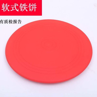 소프트 디스커스 300g