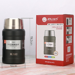 New style stew pot 316 vacuum stainless steel braised beaker Jinli Kuangdi insulated barrel lunch box portable braised porridge artifact
