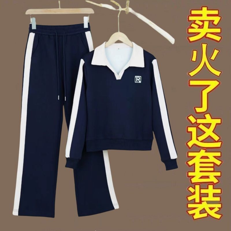 休闲运动服套装女2025春秋季新款时尚洋气宽松翻领长袖卫衣两件套|undefined