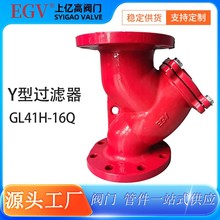 ���mY���^�V��GL41H-10/16Q��ī�T�F��ˮ�ܵ������^�V���|�߇���