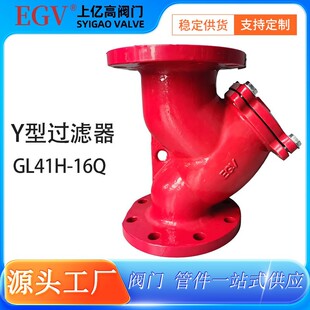 ���mY���^�V��GL41H-10/16Q��ī�T�F������ˮ�ܵ��^�V������y�T
