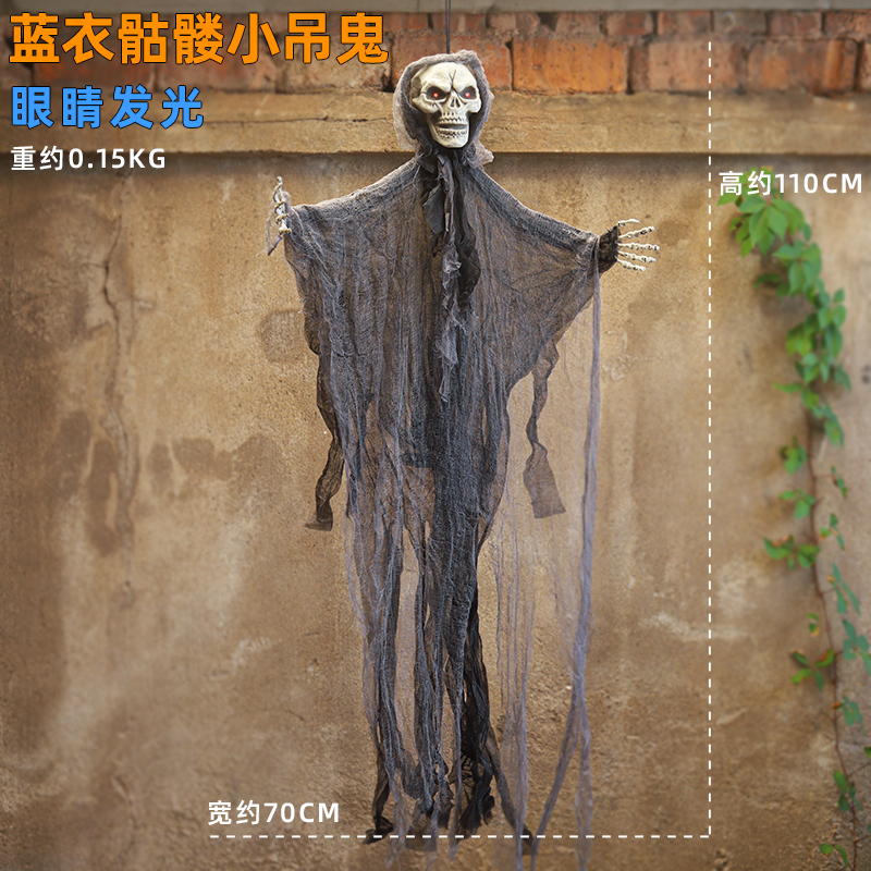 Accesorios de Halloween colgando fantasmas esqueleto de control de voz inducción luminosa fantasma llamando terror aterrador decoración de la casa embrujada