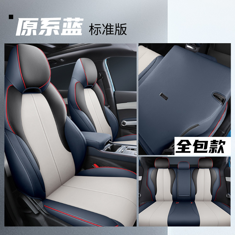 LTCS-[오리지널 블루] 리어 풀 패키지-스탠다드 에디션