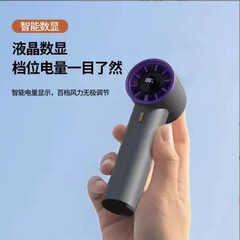 新款F368高速迷你手持风扇USB小风炮100档户外便携充电数显风扇