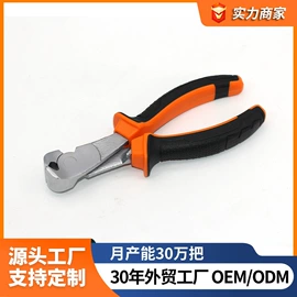 钢丝钳;其他钳类工具;修枝剪