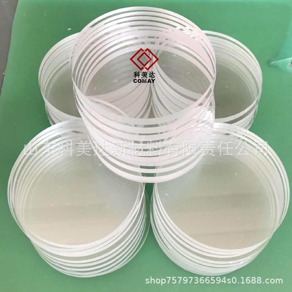 浇筑透明板 亚克力板 有机玻璃板工厂现货销售透明广告板