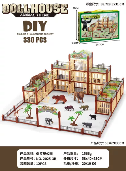 [动物斗兽笼8B]