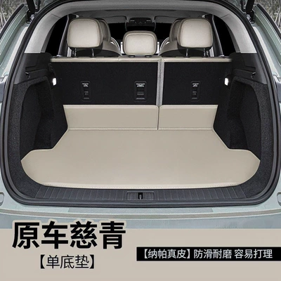 the Exeed Yaoguang, this is a Trunk Mat - napa-leather-original-car-porcelain-blue-floor-mat-xingtu-yaoguang-new-energy-c-dm-special-edition