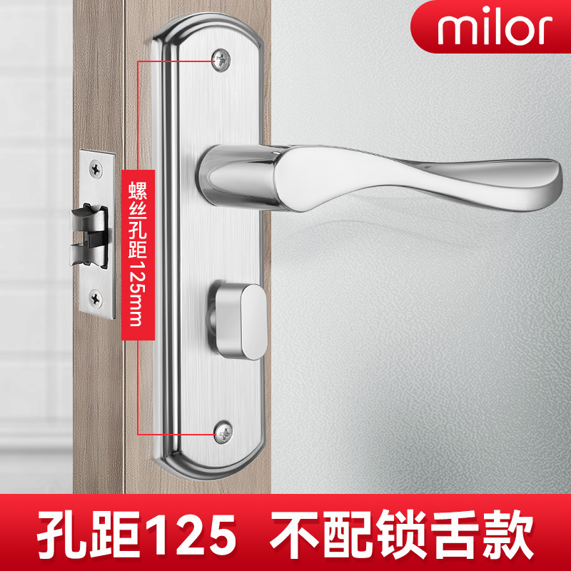 Замок для ванной Bathroom lock, центр 110мм, без ключа
