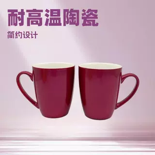 简约创意陶瓷杯家用客厅喝水杯粉色少女可爱牛奶杯马克杯可定制图