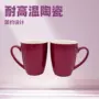 少女客厅家用可爱牛奶杯
