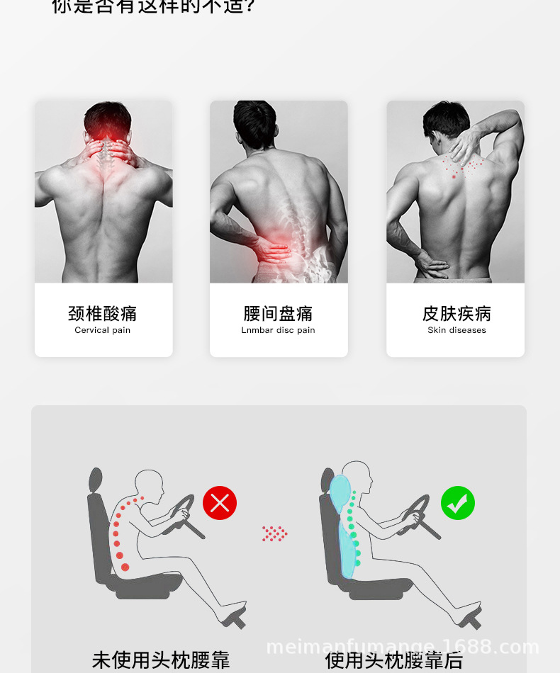 Car seat waist support waist support cushion office car back neck support pillow memory foam core breathable coat four seasons available